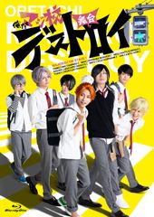 무대 [우리 진짜 학교 디스트로이] DVD