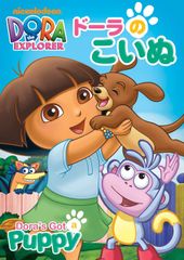タカラのびいどろ DVD-BOX 特典付き - メルカリ