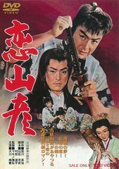 昼顔 ドラマ DVDBOX 上戸彩 吉瀬美智子 斎藤工 北村一輝 名作 - メルカリ