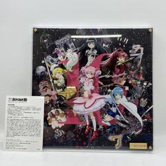 中古】スクウェア・エニックス PandoraHearts×ヴァニタスの手記