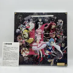2026年最新】まどマギ展グッズの人気アイテム - メルカリ