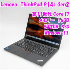 LenovoT14 i7-10510U SSD512GB 16GBバッテリー良好 - メルカリ