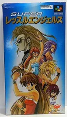 2026年最新】レッスルエンジェルス コンプリートの人気アイテム - メルカリ