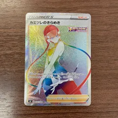 【弘前】カミツレのきらめき HR 122/100のサムネイル