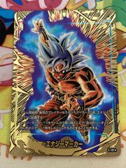 ドラゴンボールフュージョンワールド エナジーマーカー ST孫悟空 パラレル ドラゴンボール フュージョンワールド エナジーマーカー：孫悟空