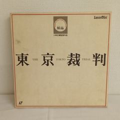 東京裁判 DVD 2枚組 KIBF 56~7 小林正樹監督 キングレコード - メルカリ