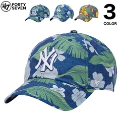 47BRAND 47キャップ 帽子 クリーンナップ ローキャップ 花柄 MLB ベースボール 47 BRAND 47ブランド CLEAN UP メンズ レディース ブランド 大きいサイズ ヤンキース ドジャース パドレス 47brand506のサムネイル