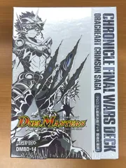 2026年最新】デュエルマスターズ クロニクルデッキの人気アイテム