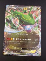 レックウザEX XY メガバトルデッキ60「MレックウザEX」 キラ 005