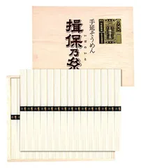 【令和8年7月31日までの期間限定商品】揖保乃糸	特級品	KB-50M  揖保乃糸 50g×30のサムネイル