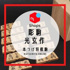 希少】 麻雀牌 任天堂 役満 金牌 - メルカリ