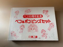 ペコちゃん60周年特製ピンズセット 50周年記念 ペコ&ポコ ピンズセット - メルカリ