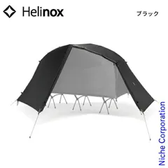 【新品】 ヘリノックス  タクティカル コットテントソロ フライ 19756020 ソロキャンプ ソロテント ソロキャン ツーリング バイク キャンプ用品 テントのサムネイル