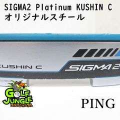 美品PINGパター KUSHIN C SIGMA2 センターシャフト カバー付 - メルカリ