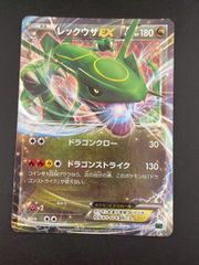 美品 レックウザEX XYD 005/018 - メルカリ