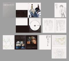 문호 스트레이독스 제16권 [DVD]