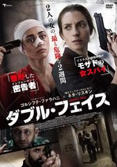 ダブルフェイス～潜入捜査編・偽装警察編～〈2枚組〉Blu-ray - メルカリ