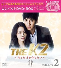 THE K2～キミだけを守りたい～ DVD-BOX1 &2 韓国ドラマ 新品 - メルカリ
