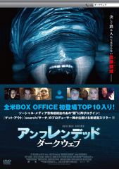 【希少廃盤】アンフレンデッド('15米) Blu-ray 希少廃盤】アンフレンデッド('15米) Blu-ray - メルカリ
