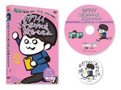 つぶやきシロー　だいい〜ん×うそぉ〜ん　DVD　ディスクのみ つぶやきシロー だいい〜ん×うそぉ〜ん DVD ディスクのみ - メルカリ