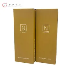 【トクキレ】シロク N organic Basic バランシング ローション 100ml 2本セット 未使用未開封のサムネイル