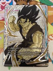 ドラゴンボール フュージョンワールド エナジーマーカー：孫悟空