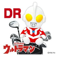 帰ってくるな!!デブトラマン 新品未開封4体セットウルトラマン デブ