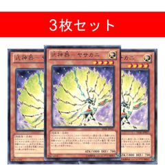 お注射天使リリー GS03-JP003【3枚セット】 - メルカリ