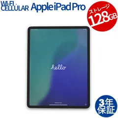 【フォローでクーポン配布中】【3年保証】APPLE アップル IPAD PRO WI-FI+CELLULAR 128GB [第4世代] 128GB メモリ6GB APPLE iPadOS 中古  中古タブレット タブレット 本体 端末 アイパッド