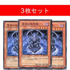 お注射天使リリー GS03-JP003【3枚セット】 - メルカリ