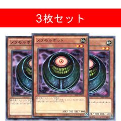 メタモルポッド 初期 ブースター - メルカリ