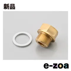 DAYTONA  デイトナ アナログ油温計 油温センサーフィッティング M18×1.5P D61284 (2112920)のサムネイル
