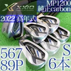 ト79☆希少レッド ゼクシオ6 8本アイアンセット MP600 XXIO6代目R 2014