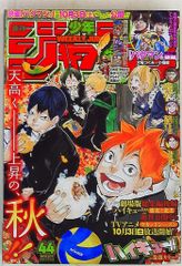 月刊少年ジャンプ 2004年 12月号 『ベジット』カード未開封 - メルカリ