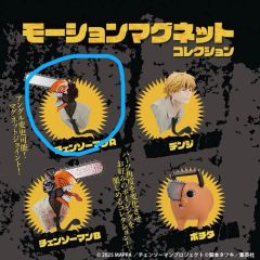 チェンソーマン プレミアムアニバーサリープレート JUMP FESTA 2022
