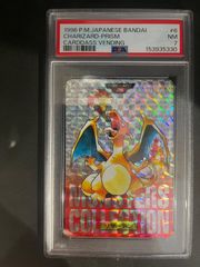 リザードン プリズムカード 緑 ポケットモンスター PSA6 BANDAI版