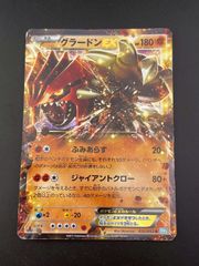 中古品】 レックウザEX 025/046 デッキビルトBOX トッププレイヤーが