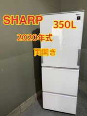 2018年製 356L シャープ 3ドア冷凍冷蔵庫 SJ-GW36D-R - メルカリ