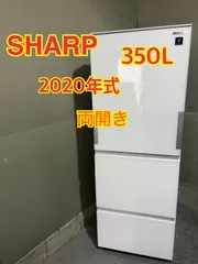 2026年最新】シャープ 冷蔵庫 sj w35 bの人気アイテム - メルカリ 2026年最新】シャープ 冷蔵庫 sj w35 bの人気アイテム - メルカリ