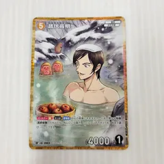 2026年最新】諸伏高明 rpの人気アイテム - メルカリ