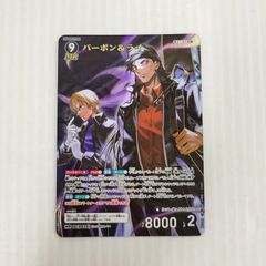 名探偵コナンカード バーボン&ライMR [0820] 魅惑のマジック - メルカリ