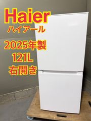 Haier ノンフロン冷凍冷蔵庫 OBBR-121A Haier (ハイアール) 2ドア