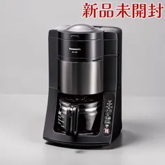 パナソニック コーヒーメーカー NC-A57-K 全自動 ミル付き ブラックのサムネイル