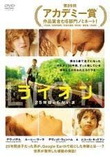 ライオン先生 DVD-BOX - メルカリ