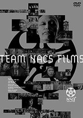TEAM NACS 大泉洋 激レア 本公演フライヤー - メルカリ