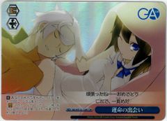 ホロカ/秘密結社holoX/プロモ/パラレル/hBP02-080/hololive OFFICIAL