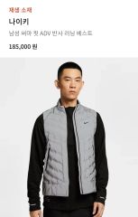 Nike Therma FIT ADV リフレクティブ ランニングベスト - メルカリ