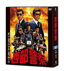 西部警察 DVD Vol.1～Vol.6+予告編集 渡哲也 舘ひろし 石原裕次郎