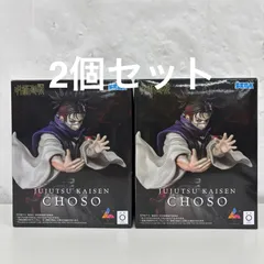 2026年最新】Luminasta 脹相の人気アイテム - メルカリ