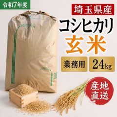 送料無料】令和7年度産 う米とこ獲り 10kg - メルカリ